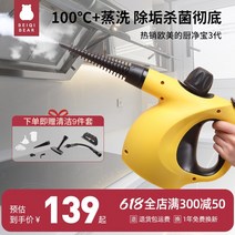 스팀분사기 청소기 분무기 고온 후드 주방 스팀기, 화이트 (350ml)