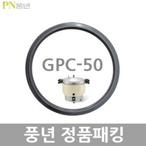 압력솥손잡이 판매 사이트 모음