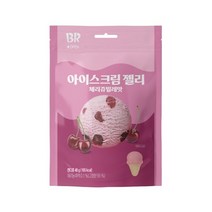 배스킨라빈스 아이스크림 젤리 체리쥬빌레 8팩+레인보우샤베트 8팩+스트로베리 8팩