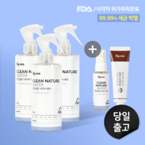 키렌 클린네이처워터 천연살균소독제 소독스프레이, 3개, 300ml