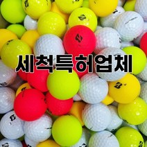 브릿지스톤 화이트 칼라 랜덤 혼합 30EA