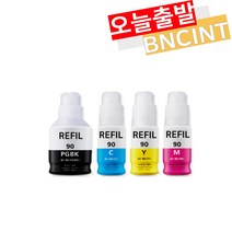 캐논 GI-90 G7090 G7091 G6090 G6091 G5090 GM2090 GM4090 무한리필 비정품잉크, 1개, GI-90 [파랑 호환]