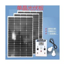 태양광발전기 아파트 미니 가정용 태양광 발전 시스템 장비 패널 태양 전지 1000W600W220V의 완전한, 업그레이드된 버전 390W 태양광 패널 200Ah 배터