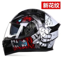 레트로버 아라이램5 헬멧 오픈페이스 AGV 덱스톤 SOL 할리 비틀 쇼에이 오토바이용품 매장 보난자, 2XL, Sun안개방지렌즈cc