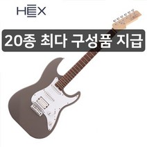 핫한 헥스일렉 인기 순위 TOP100 제품 추천