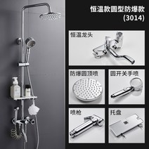 해바라기 샤워 욕실 수전 디자인 샤워실, X