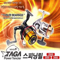 타가 스피닝릴 11볼베어링/2000/2500/3000/국산/국산릴/타가릴, 3000번