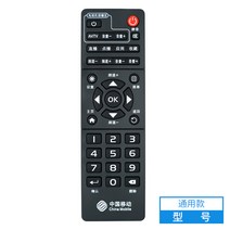 통합리모콘 lg tv 매직 리모콘 리모컨 중국 모바일 셋톱박스 리모컨 만능 모바일 초고속인터넷 마백박스 마백과 미구, 02 이동全通用款