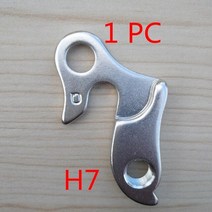 픽시 자전거 프레임 세트 셋 전기 자전거 변속기 행거 미사일 자바 디카페 OEM 전자자전거 탄소 자갈, 04 WGH007P1