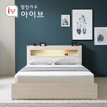 [장인가구] 슈비츠 LED 평상형 침대 SS_컴포트 본넬매트