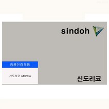 신도리코 A402 DN w 정품드럼 검정 34000매 F40 X 5G 7 W 1 6G M40 7G 5T 3w 8G S, 본상품선택, 본상품선택