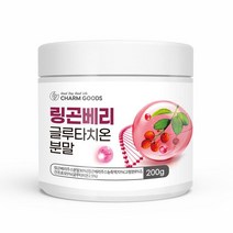 링곤베리 글루타치온 분말 200g 핀란드 링고베리 린곤베리 글루타티온 가루