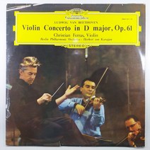 중고LP/ BEETHOVEN/ 베토벤 바이올린 협주곡 D장조/ 크리스티안 페라스/ 베를린 필 카라얀/ 자켓 귀퉁이 닳음/ 음반 상태 좋음 NM/ 세척