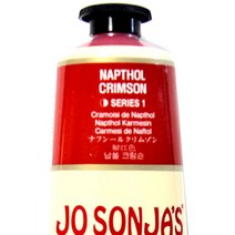 [동화오피스] 조소냐 아크릴물감 75ml / 조선자물감, 117 NAPTHOL CRIMSON