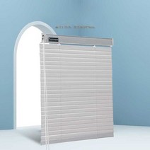 커튼 블라인드 롤러 암막 발코니 베란다 외부차양