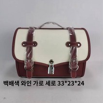 리어백 스쿠터 가죽 베스파 수납가방 오토바이 캐리어, 와인에는 화이트 미디엄 사이즈가 어울린다.