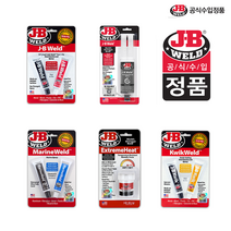 JB WELD 주사기 에폭시 내열 에폭시 고온 접착제 유리 플라스틱 PVC 금속 본드, 3.﻿ 방수 및 고온용 에폭시, 1개