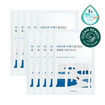 라운드랩 자작나무 수분 마스크 25ml, 1개입, 20개