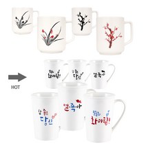 매직 에코머그컵/변색머그/선물용 판촉용제작, 5-오늘도화이팅