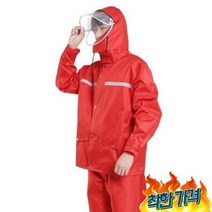 레인코트 상하의 비옷 의류 배달 바이 캠..., 벤타샵스카이블루-벤타샵2XL