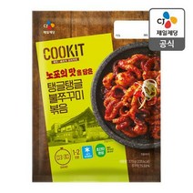 쿡킷 탱글불쭈꾸미볶음 370g 씨제이제일제당