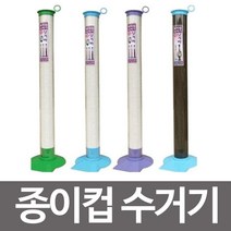 HAPST_ 종이컵거치홀더 수거함걸이 종이컵수거통 컵디스펜서 종이컵쓰레기통, ▩▷_ 나누리상사 종이컵수거기(당겨봐) 종이컵 수거기, ∵본상품∵