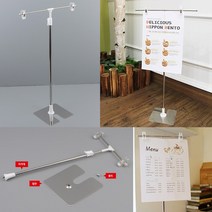 T자형걸이 메모집게 행거POP 조립 스틸 T자걸이, 대