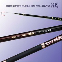 바낙스 하이퍼 파문 경조 51 61 71 바다민장대, HYPER 파문_51