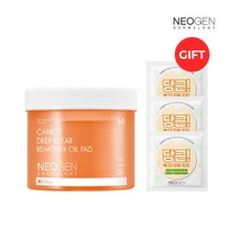 [네오젠] 캐롯 딥클리어 리무버 오일 패드(60매입)+(증정) 캐롯 리무버 패드 3매, 상세 설명 참조