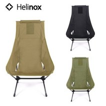 헬리녹스 택티컬 체어투, 밀리터리 올리브, 1개