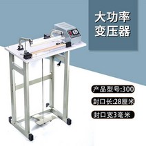 PVC 열 수축 필름 밀봉 절단 기계 실링 알루미늄 부직포 공장 패달식 공업용 산업용, 정사각형, 0x0mm, 업그레이드길이30CM실링너비3mm(전열선포함)