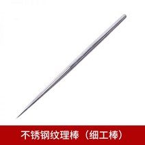 조소 스테인레스 스틸 질감 스틱 세부 바늘 조각 오일 진흙 도구 초경량 점토 부드러운 도자기 모델링 접기 만들기, 스테인레스 스틸 질감 막대