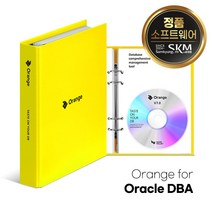 Orange for Oracle DBA Edition 7.0 기업용(패키지) 웨어벨리 오렌지