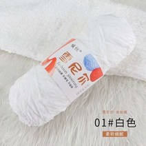 코튼 벨벳 뜨개질 실, 01, 01