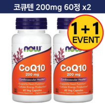2개 나우푸드 코큐텐 200 mg 60 정 4개월 CoQ10 코엔자임 비건