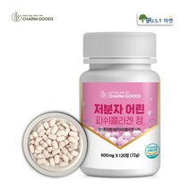 저분자 어린 피쉬 콜라겐 펩타이드 300달톤 먹는 엘라스틴 힐알루론산 비오틴 콜라겐 비타민C /수량선택, 1병, 600mg 120정