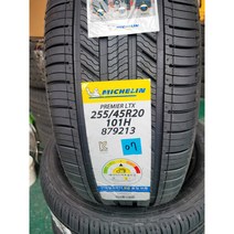 올 뉴 쏘렌토 미쉐린 타이어 255 45R 20 101H PREMIER LTX 랜드로버 타이어, 수원장착점 장착하기, 1개