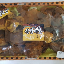 경기 광주산 원목재배 상황버섯 2년생 500g