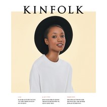 킨포크(Kinfolk) Vol 16, 디자인이음