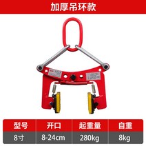 보강토 집게 블럭 블록 벽돌 경계석 석재 돌 콘크리트, B.링형 8인치 8-24cm개