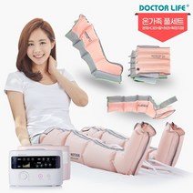 [닥터라이프] V7 공기압 다리 사지압박순환장치/의료기기/국내생산/풀세트 본체+다리+팔+허리+확장지퍼(화이트 핑크), V7 본체+다리+팔+허리+확장지퍼/화이트