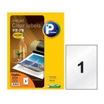 현wisdhm_고급라벨지 잉크젯지 지투명 라벨지 사무용지 다용도지 점착지 투명지♥cleang, ♥cleang!!
