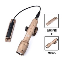 전술 밀리터리 후레쉬 LED 써치라이트 슈어파이어 SUREFIRE 컴벳라이트 조명 램프 작업등, 16.Sand-M600C, 1개