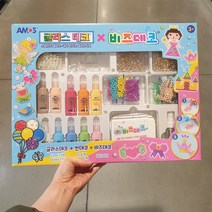 아모스 글라스데코 25색