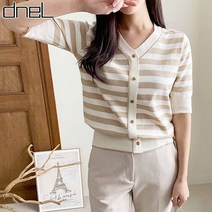 드넬 드넬 미르단가라가디건DWC22361A (P002207193)