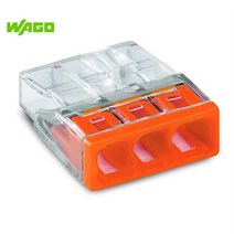 [WAGO] 2273-203x50M (50개입) / 와고 전선커넥터 / 3폴 단선용(Max 2.5SQ), 50개