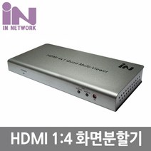 인네트워크 IN-HSW4V 4:1 HDMI 화면 분할기, 선택없음