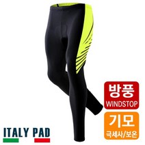 MCN 방한기모 겨울 동계 펠로톤 자전거 패드바지 팬츠