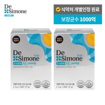 드시모네 키즈 프리미엄 2박스(2개월분 보장균수 1000억), 키즈 프리미엄 2박스