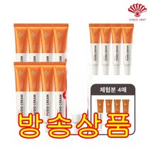 동화약품 부채표 후시드 크림 더블세트